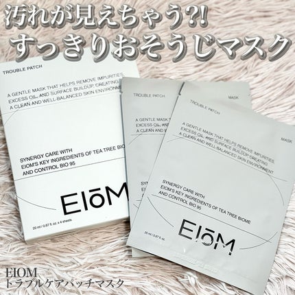 トラブルパッチマスク/EIOM/その他スキンケアを使ったクチコミ(1枚目)