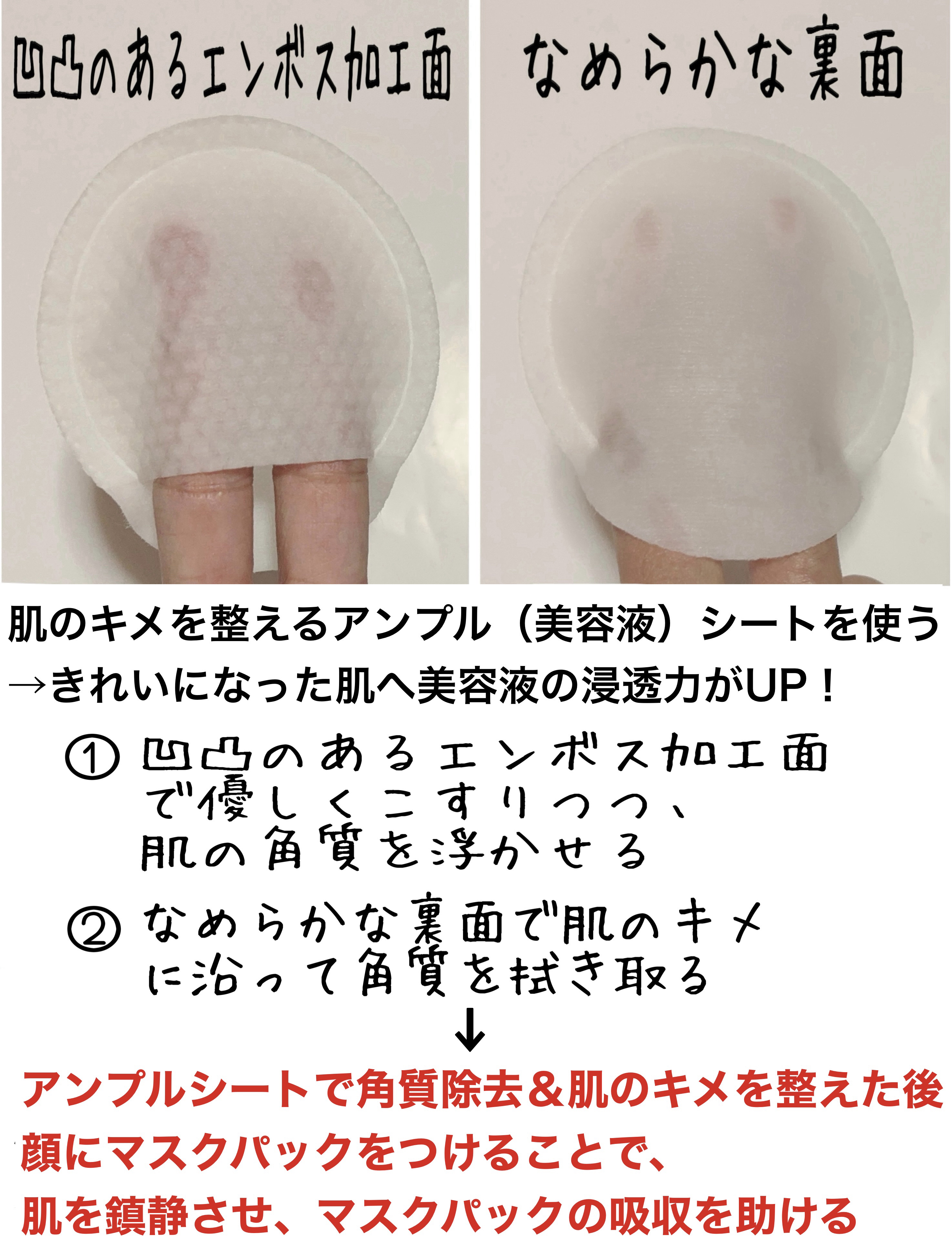 デュイセル プライベートケアマスク/DEWYCEL/シートマスク・パックを使ったクチコミ（3枚目）