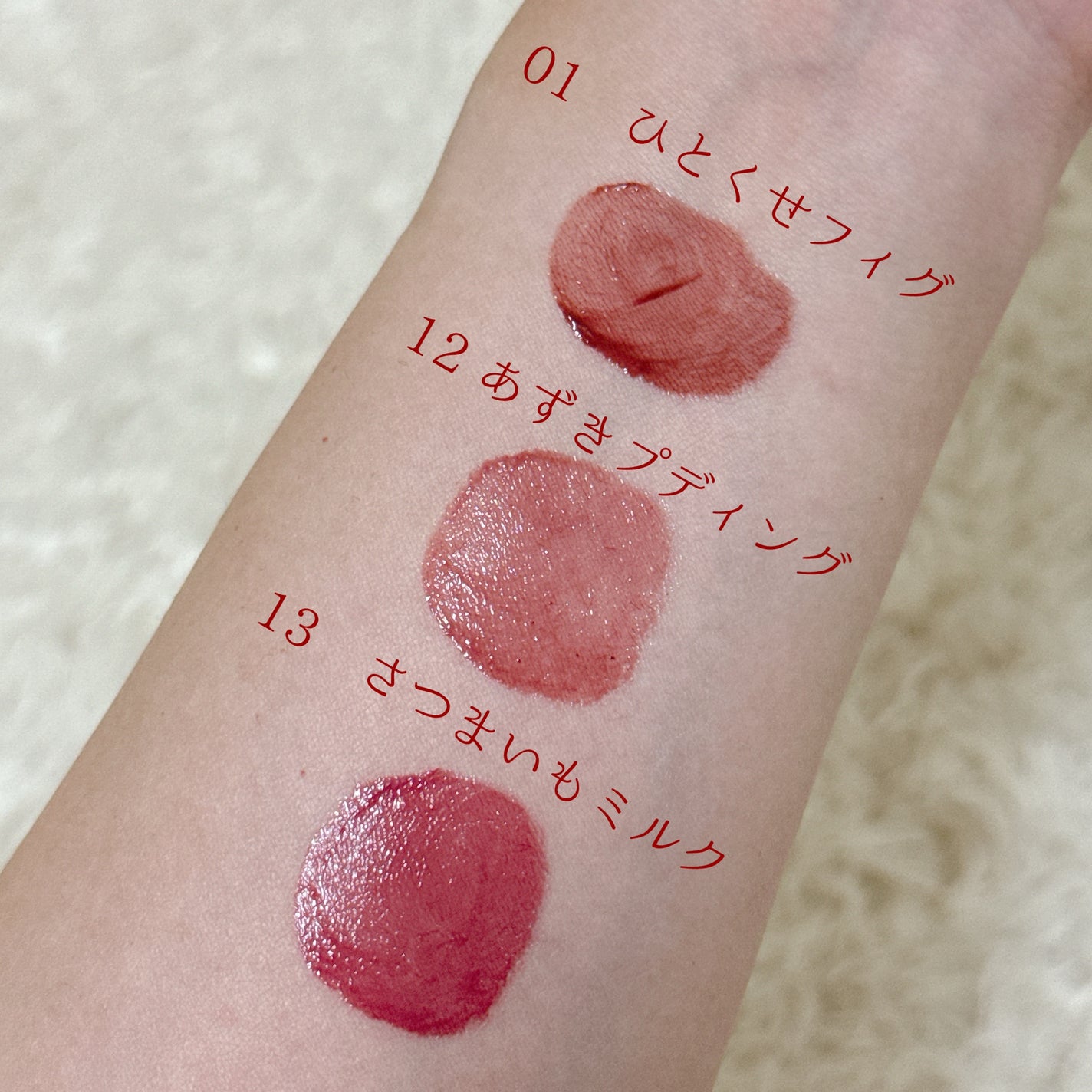 デューイフィルムティント/CipiCipi/リップティントを使ったクチコミ(2枚目)