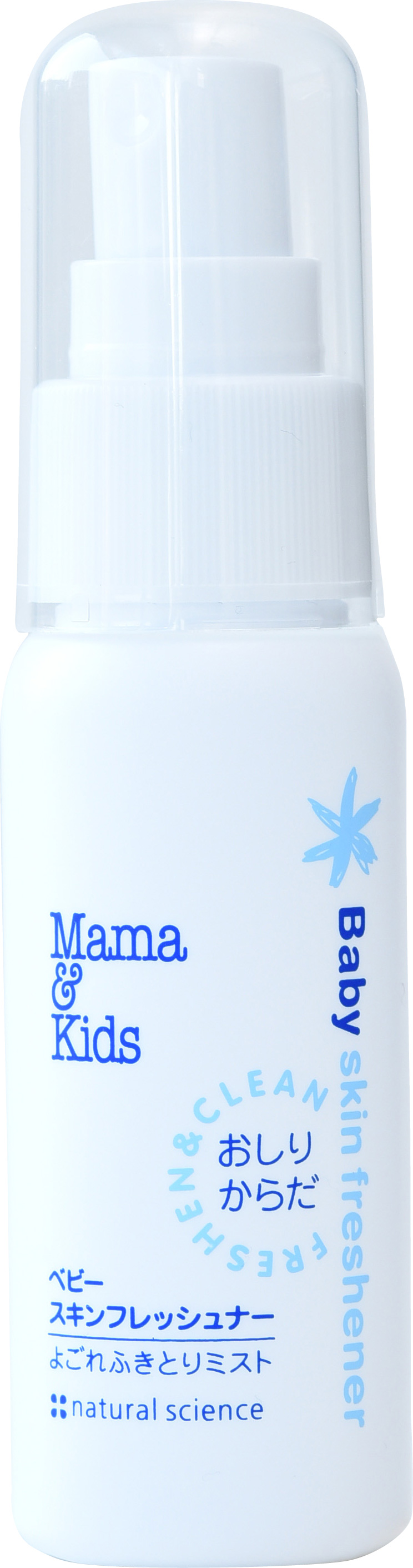 ナチュラルサイエンス ママ＆キッズ ベビースキンフレッシュナー