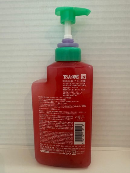 モイストブーストシャンプー/モイストブーストトリートメント/MEMEME/市販シャンプーを使ったクチコミ(4枚目)