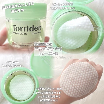 ダイブイン マルチパッド/Torriden/トナーパッドを使ったクチコミ(3枚目)