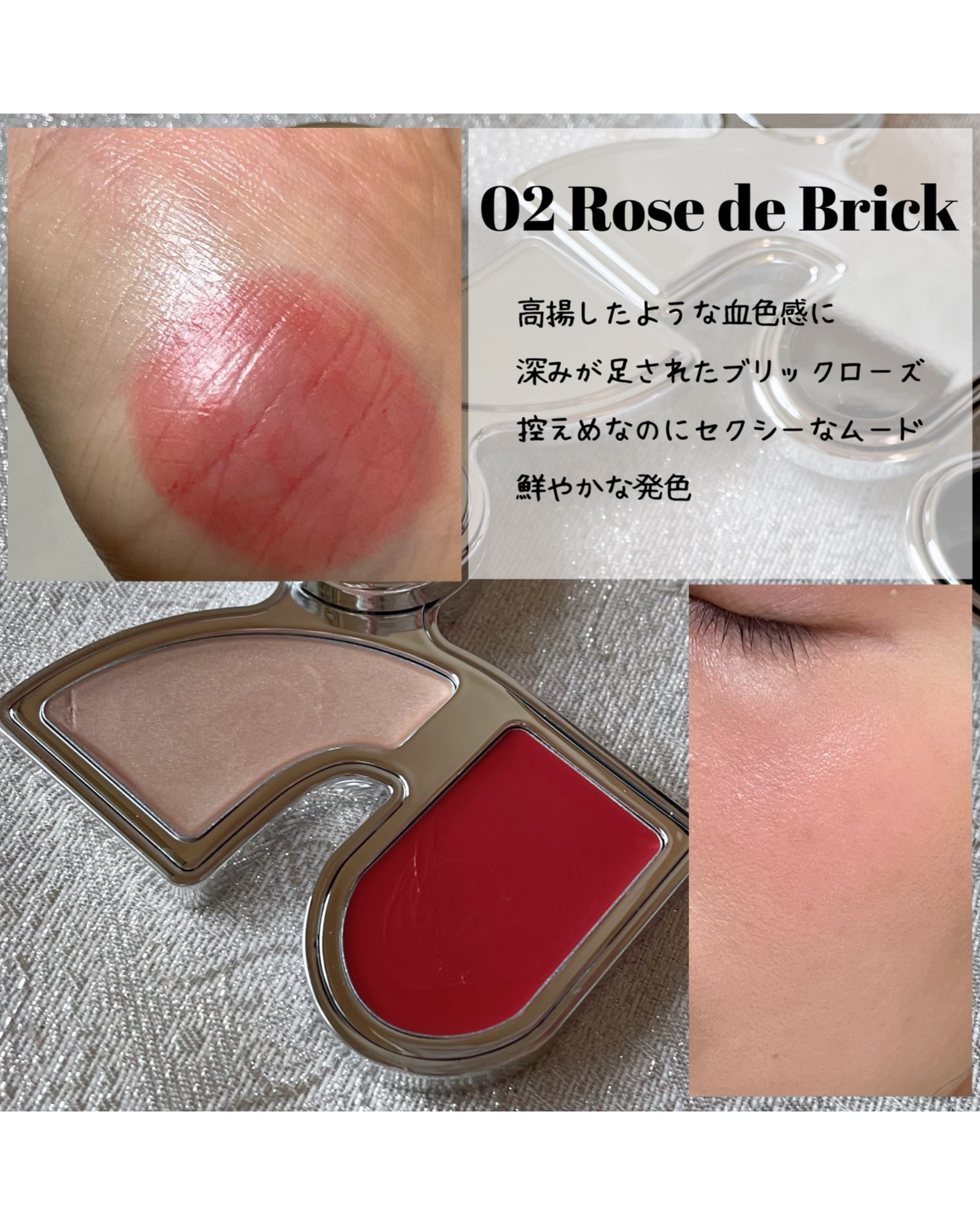 マルチブラッシュアンドハイライターデュオ/Rest & Recreation BEAUTY/ジェル・クリームチークを使ったクチコミ（3枚目）