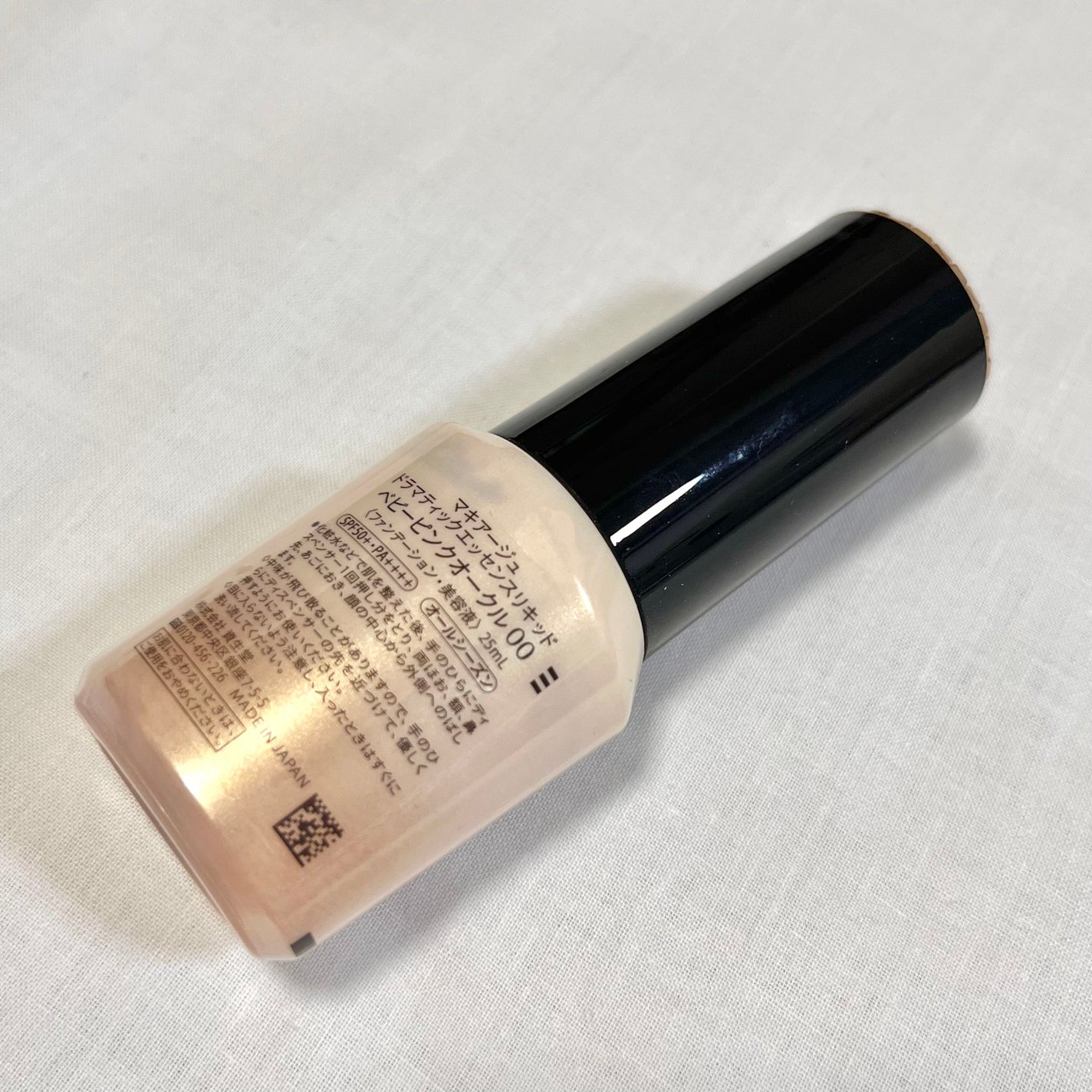 ドラマティックエッセンスリキッド/マキアージュ/リキッドファンデーションを使ったクチコミ(2枚目)