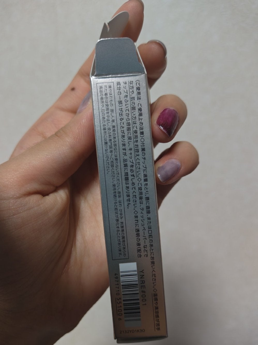 エッセンス リッププランパー/Visée/リッププランパーを使ったクチコミ(2枚目)