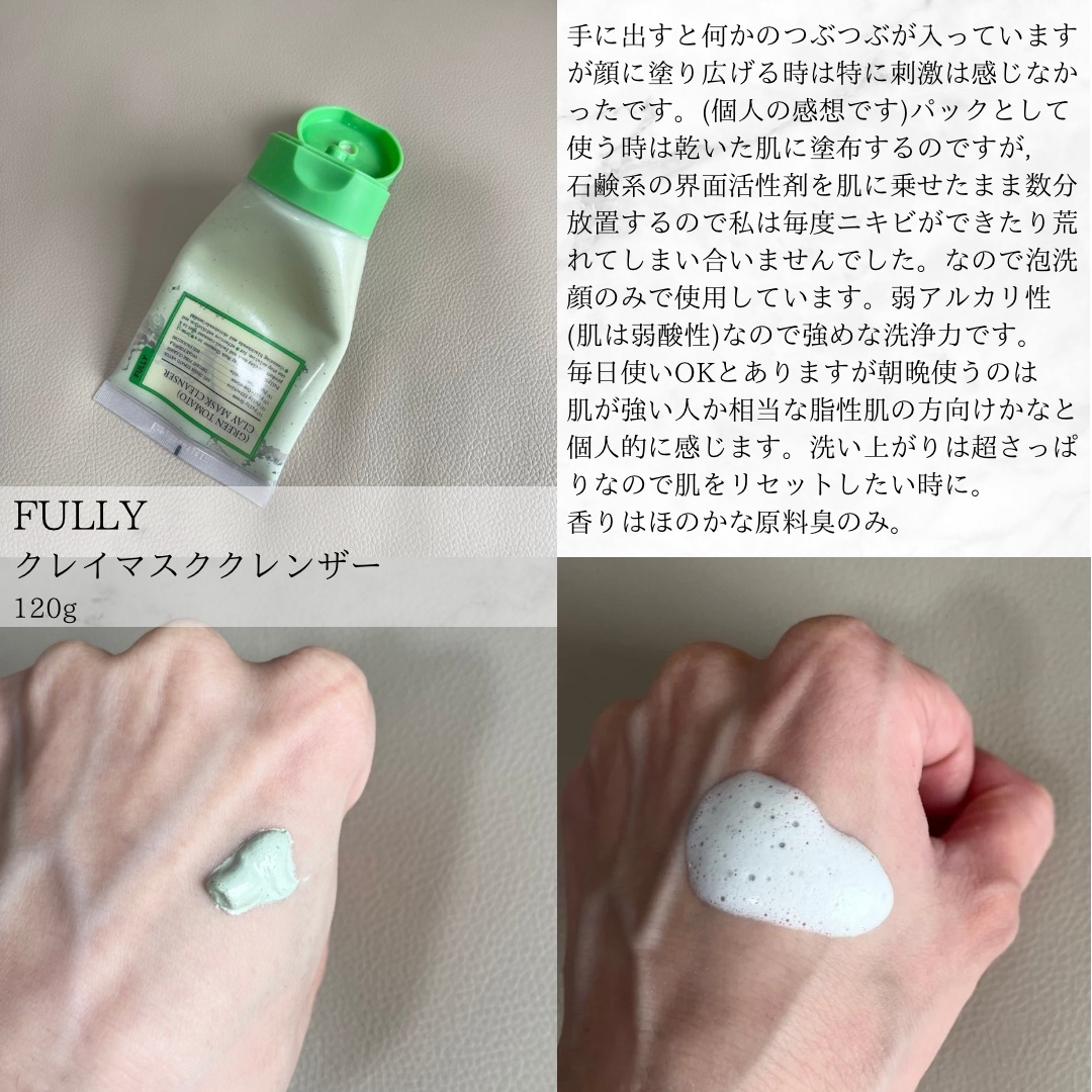 ミシャ ビタシープラス 泡マスク洗顔/MISSHA/泡洗顔を使ったクチコミ（3枚目）