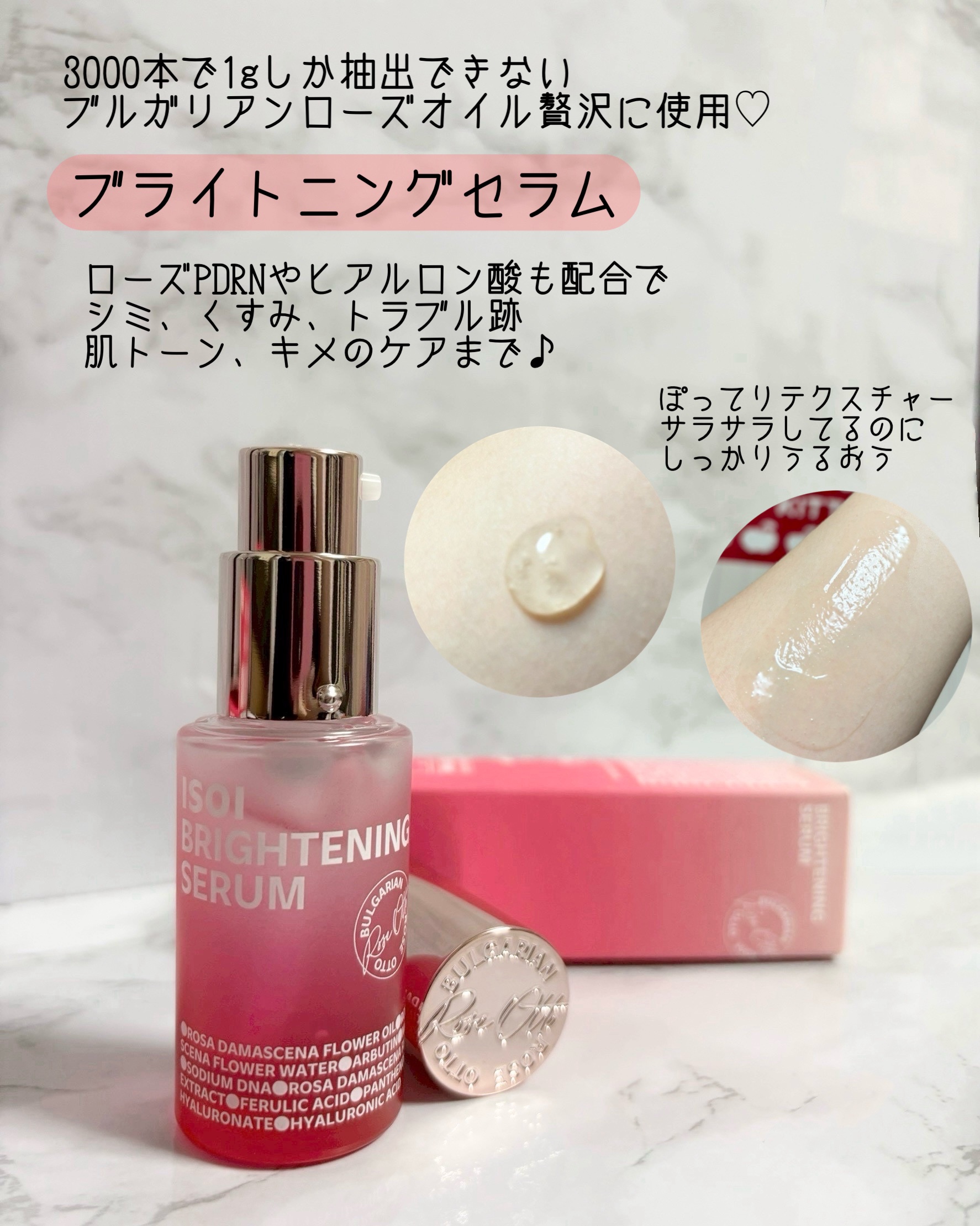 ブレミッシュケアアップ セラム/ISOI/美容液を使ったクチコミ（2枚目）