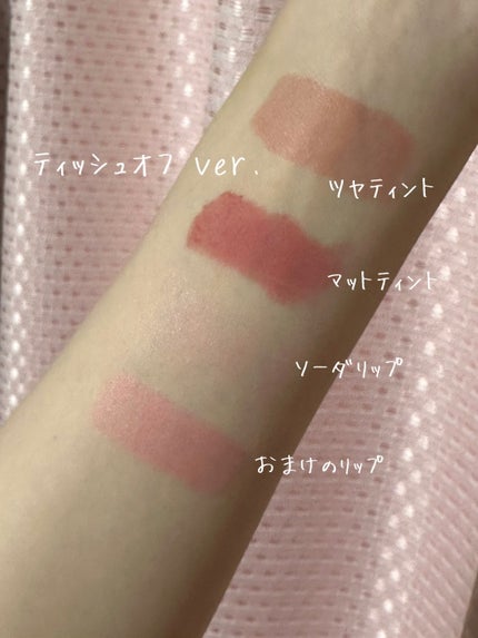 べべティント/AMUSE/リップティントを使ったクチコミ(4枚目)