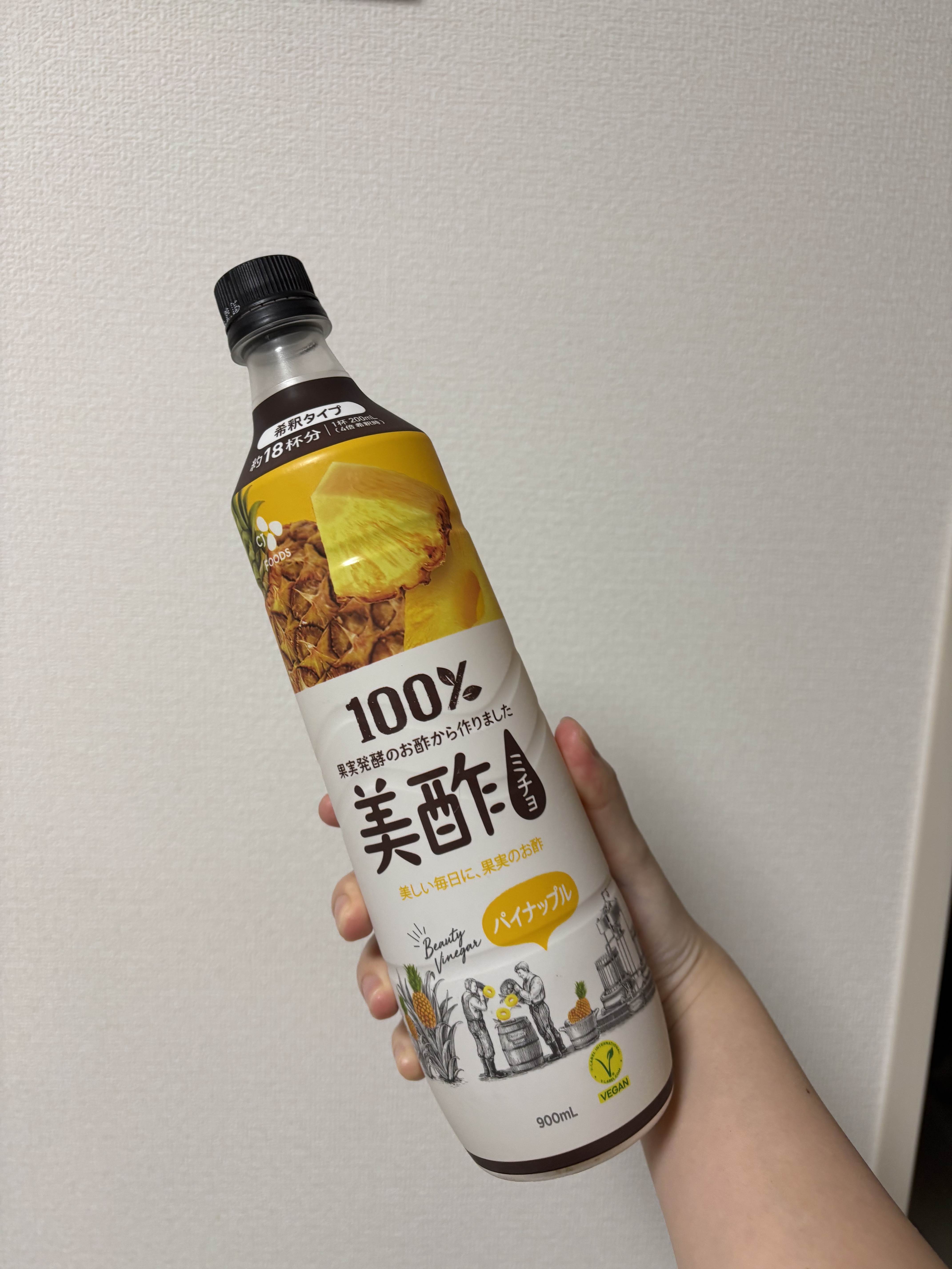 美酢 （希釈タイプ）/美酢(ミチョ)/その他飲むお酢を使ったクチコミ（1枚目）