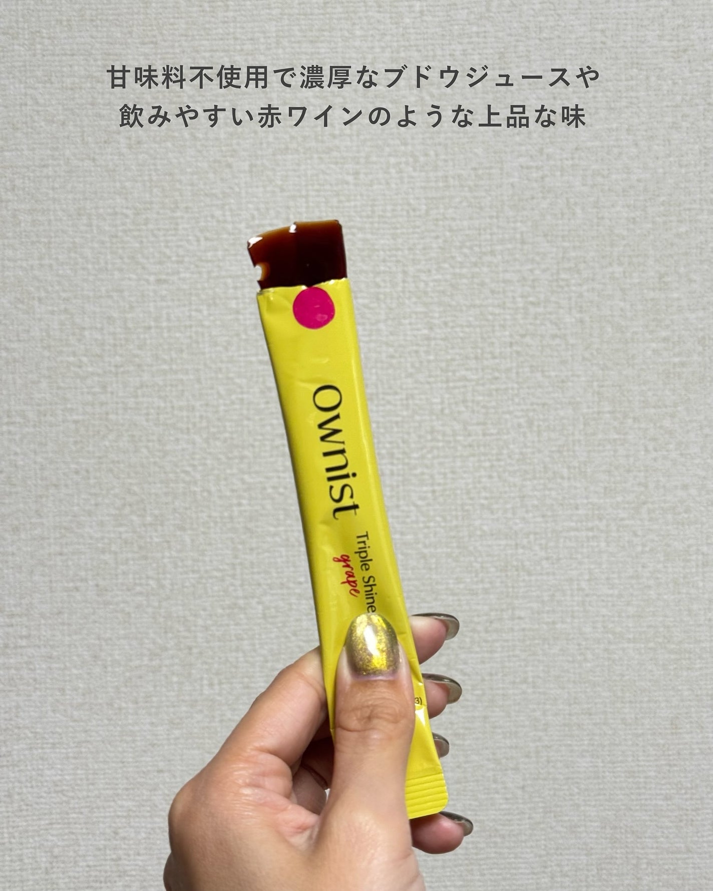 トリプルコラーゲン オレンジ/Ownist/美容サプリメントを使ったクチコミ(6枚目)