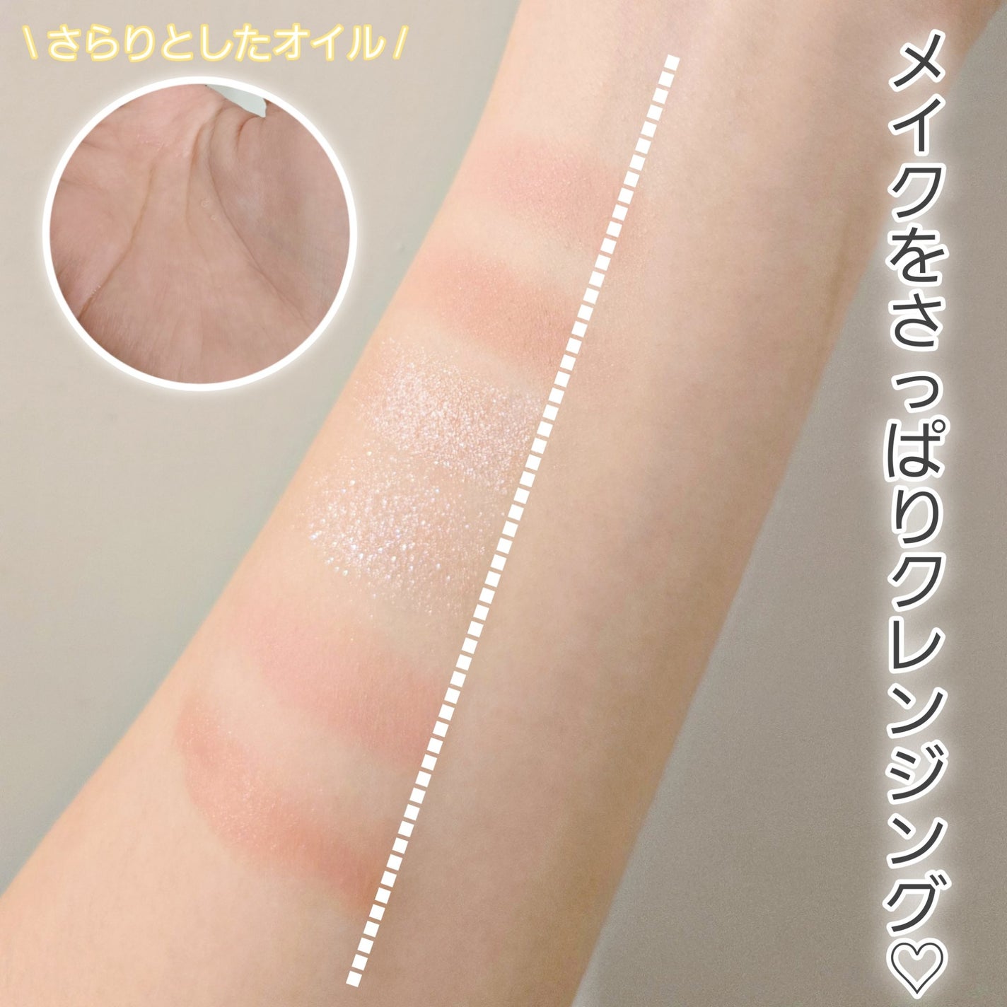 ピュア クレンジング オイル/manyo/オイルクレンジングを使ったクチコミ(3枚目)