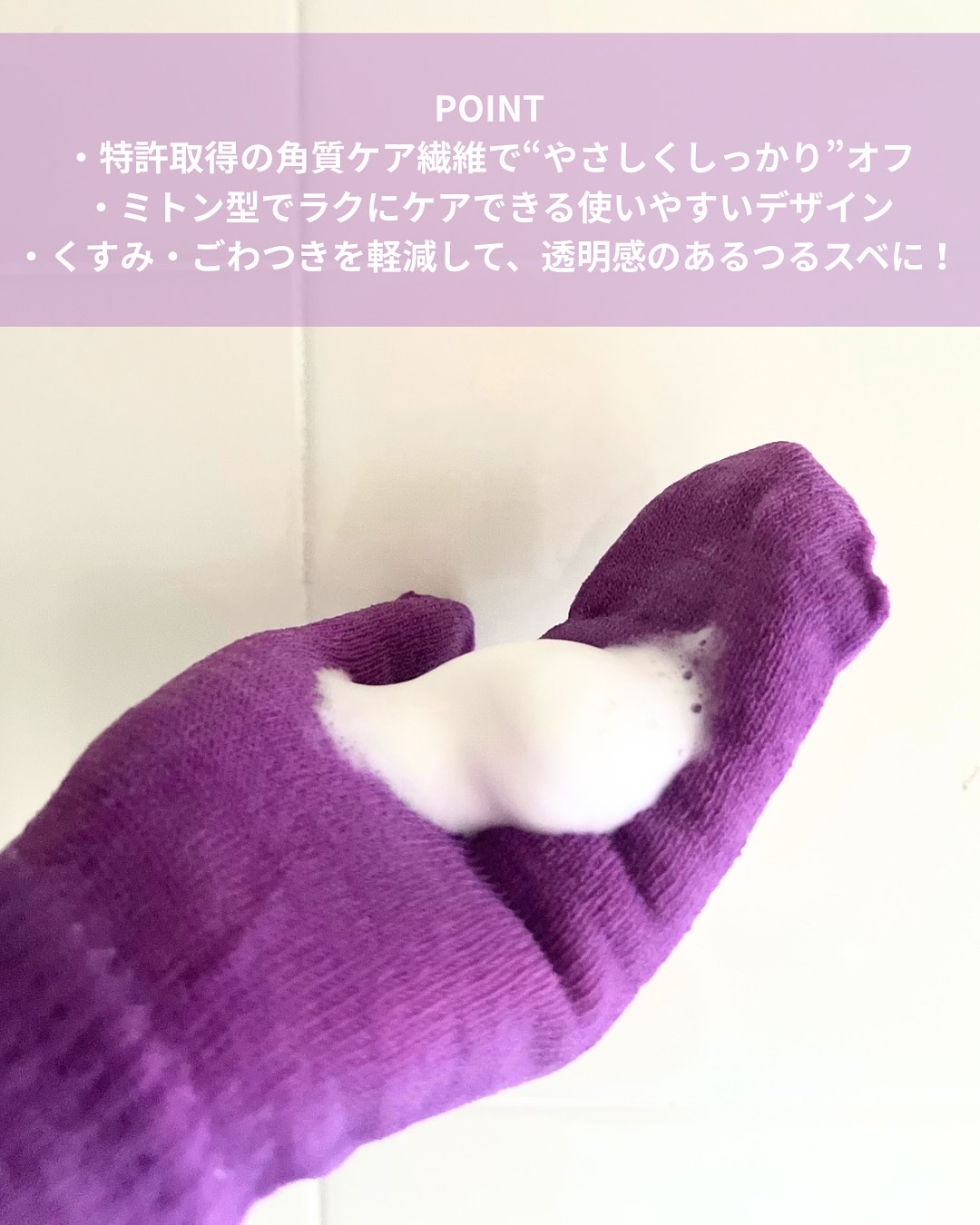 を使ったクチコミ（3枚目）