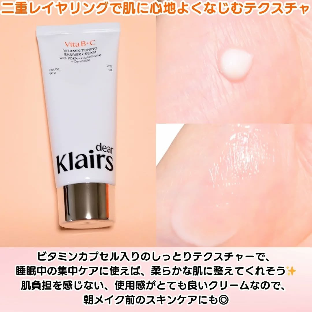 ちか⭐フォロバ100 on LIPS 「#PR#クレアスBarrier-min™、Glow-tamin..」(3枚目)