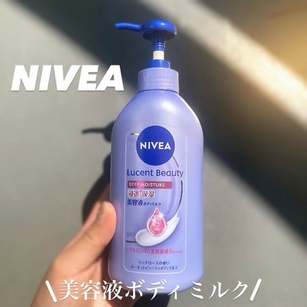 ニベア ルーセントビューティ ディープモイスチャー 浸透保湿美容液ボディミルク リッチローズの香り/ニベア/ボディミルクを使ったクチコミ(1枚目)