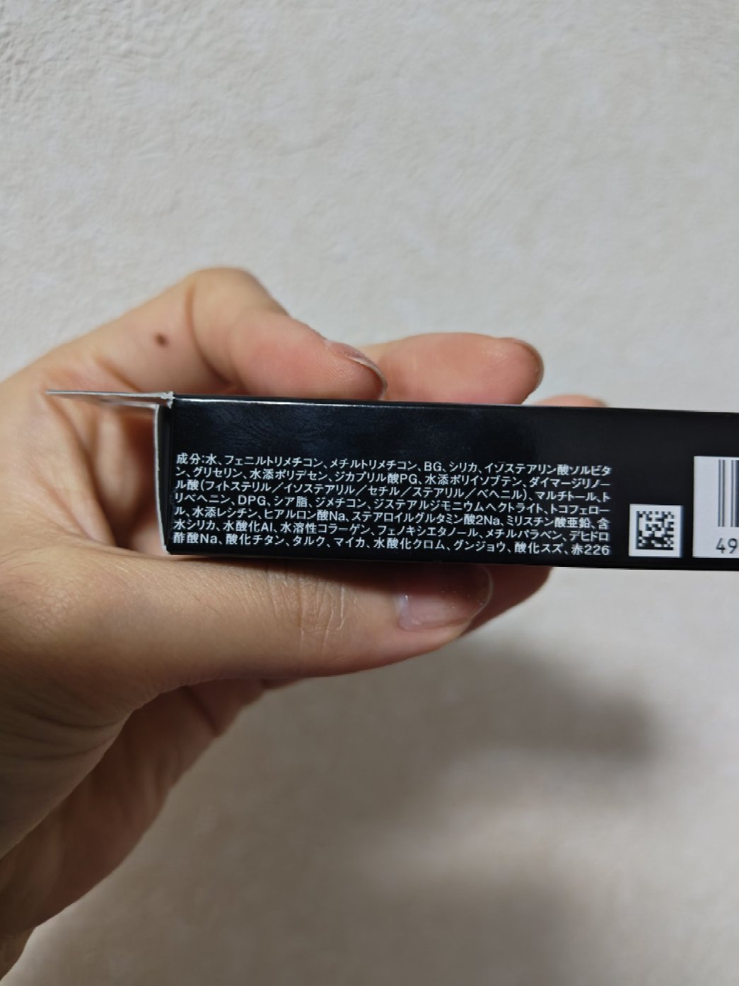 ケイト カラーコントロールアイベース/KATE/アイシャドウベースを使ったクチコミ（3枚目）