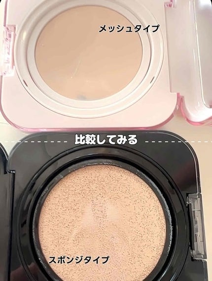 キル カバー ザ ニュー ファンウェア クッション/CLIO/クッションファンデーションを使ったクチコミ(5枚目)