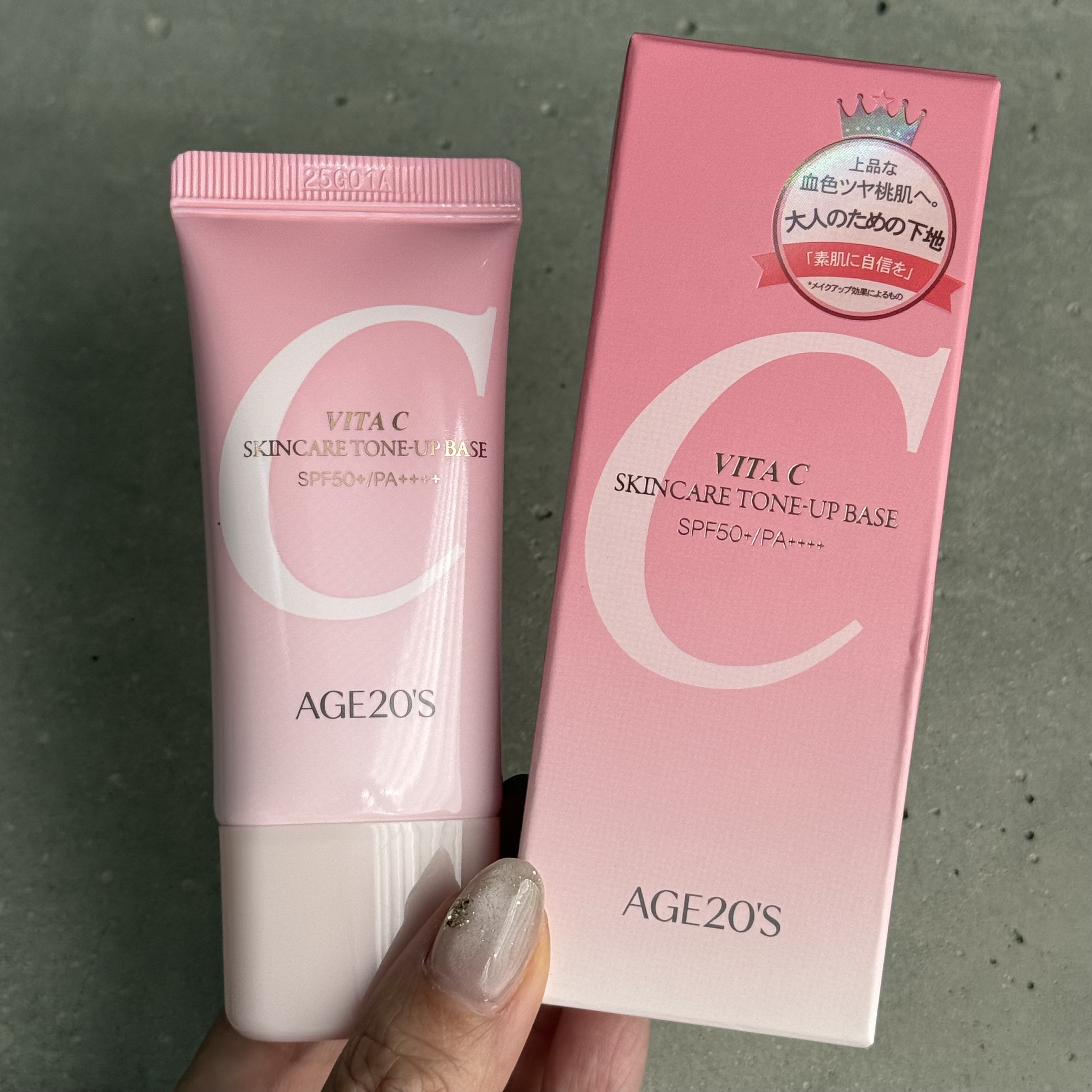 ビタシースキンケアトンアップ化粧下地/AGE20’s/化粧下地を使ったクチコミ（3枚目）