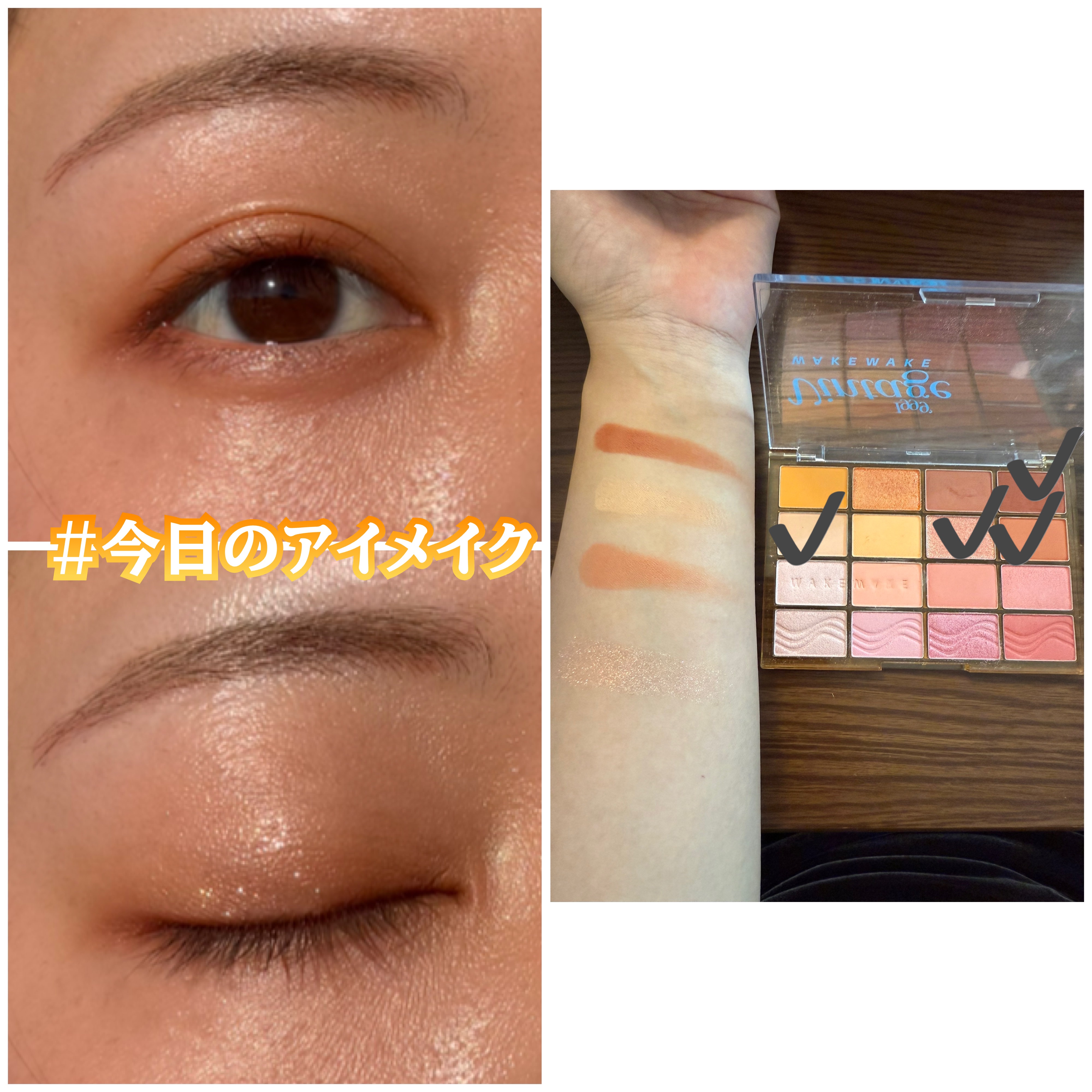 デュイジェルグレーズスティック/wakemake/口紅を使ったクチコミ（1枚目）