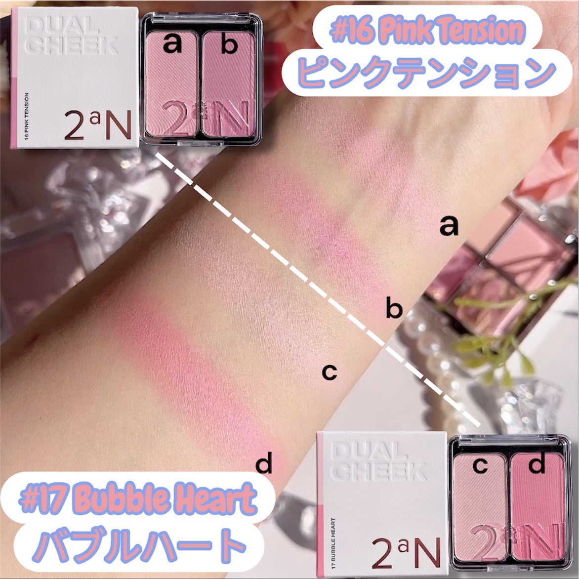 デュアルチーク/2aN/パウダーチークを使ったクチコミ(2枚目)