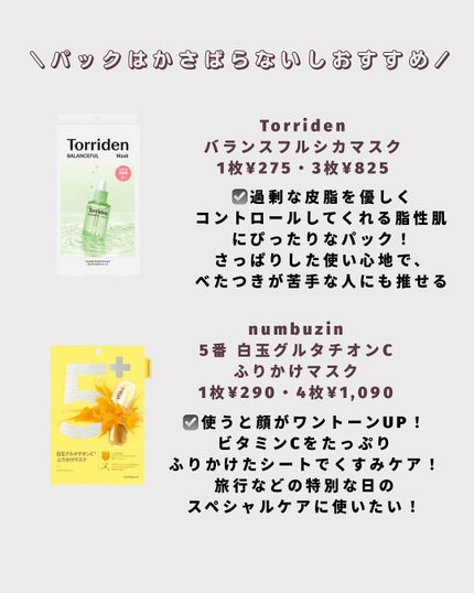 マイルドオイルクレンジング/無印良品/オイルクレンジングを使ったクチコミ(2枚目)