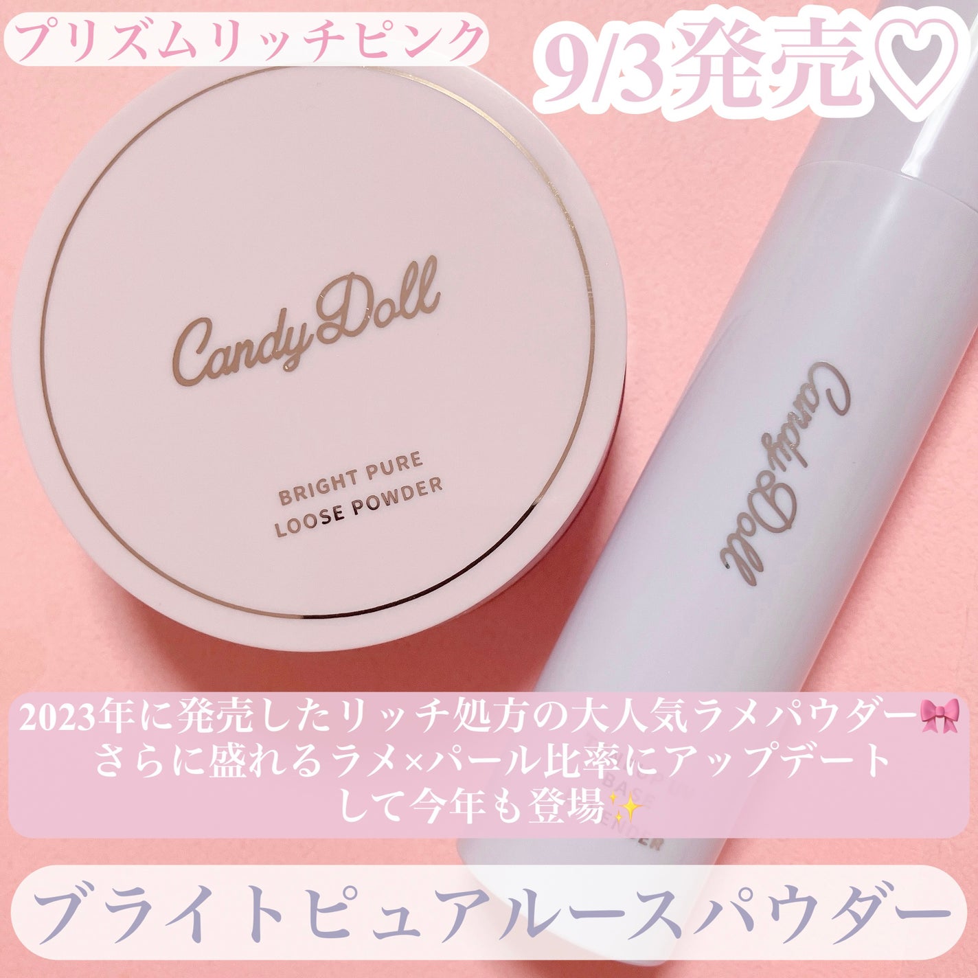 ブライトピュアルースパウダー/CandyDoll/ルースパウダーを使ったクチコミ(2枚目)