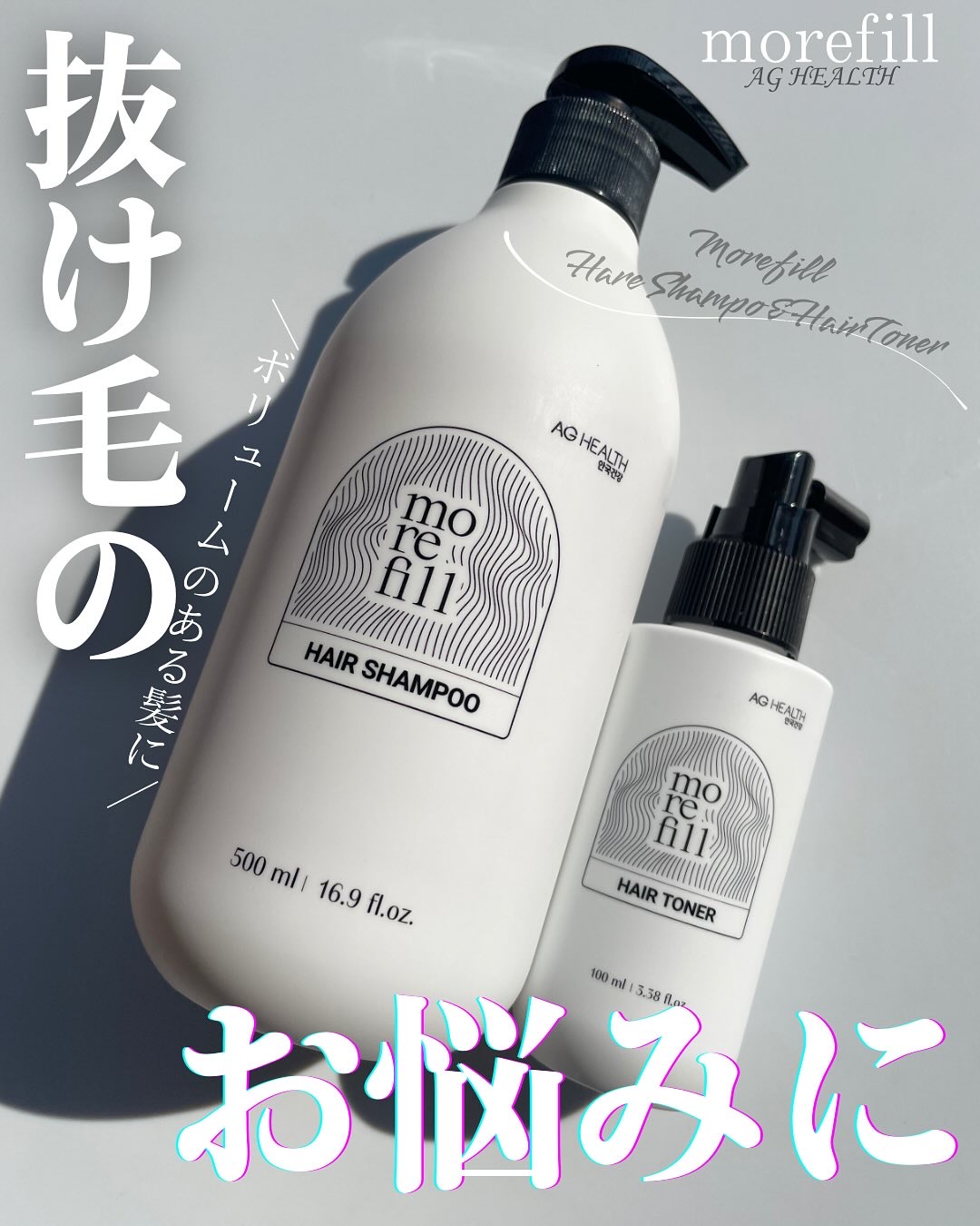 スカルプシャンプー/モリフィール/市販シャンプーを使ったクチコミ（1枚目）