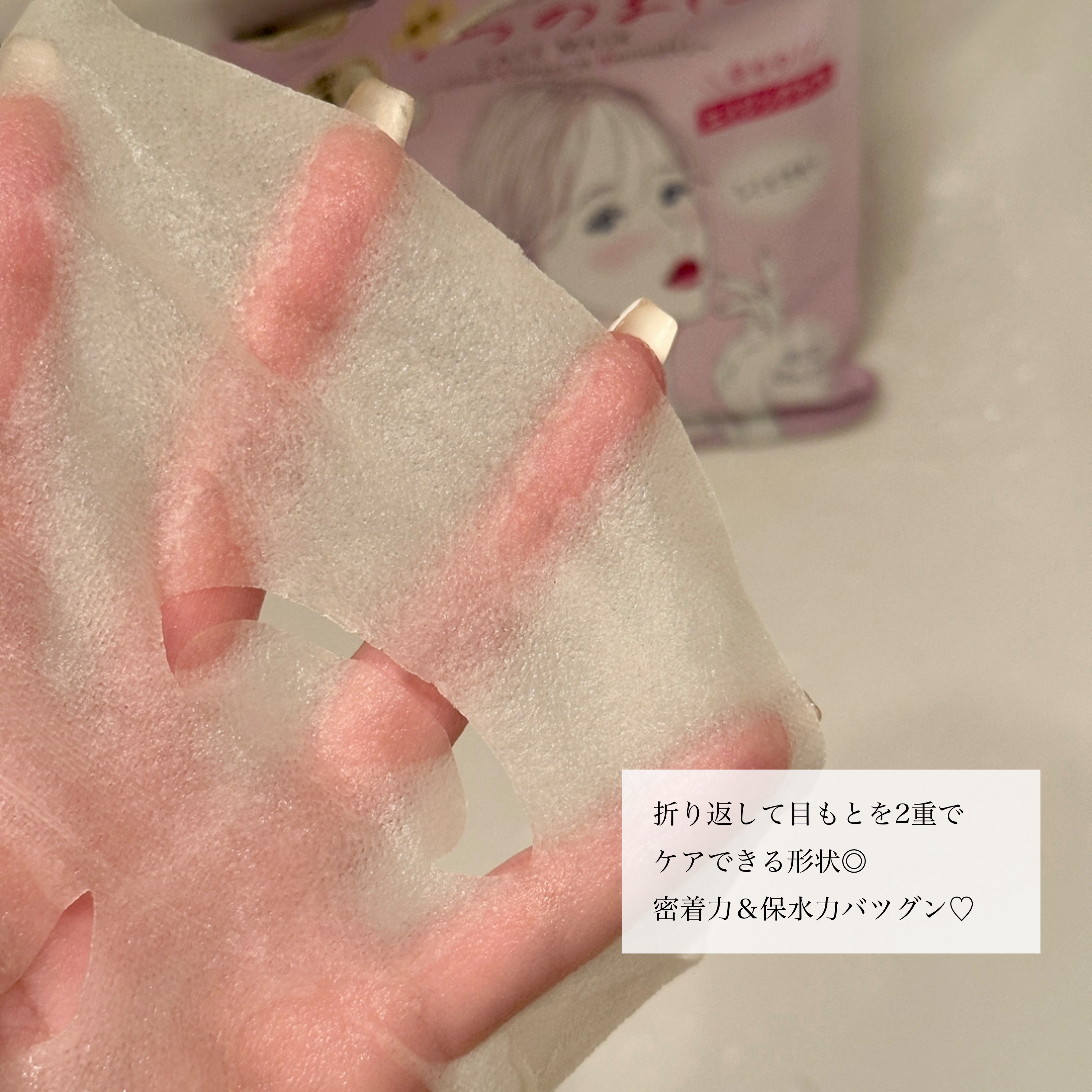 ごめんね素肌　いつのまにマスク/クリアターン/シートマスク・パックを使ったクチコミ（2枚目）