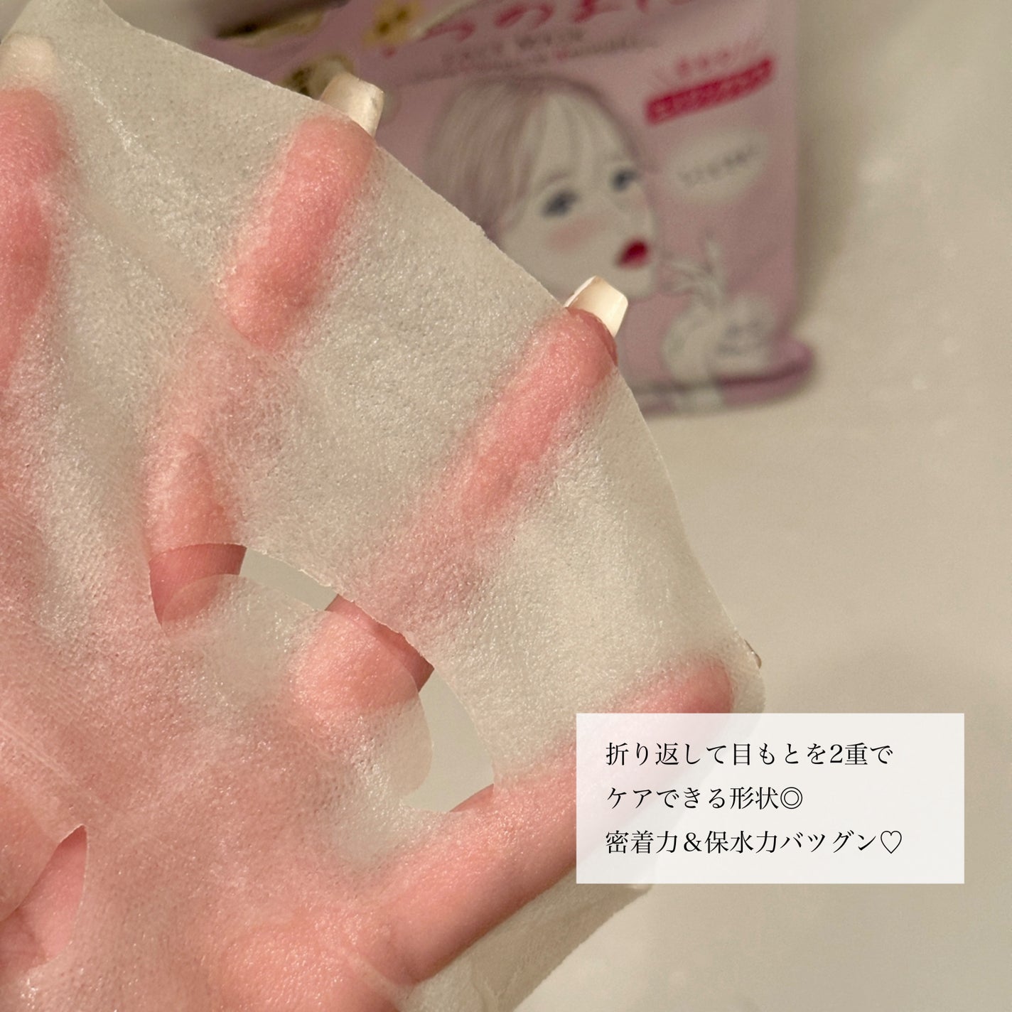 ごめんね素肌 いつのまにマスク/クリアターン/シートマスク・パックを使ったクチコミ(2枚目)