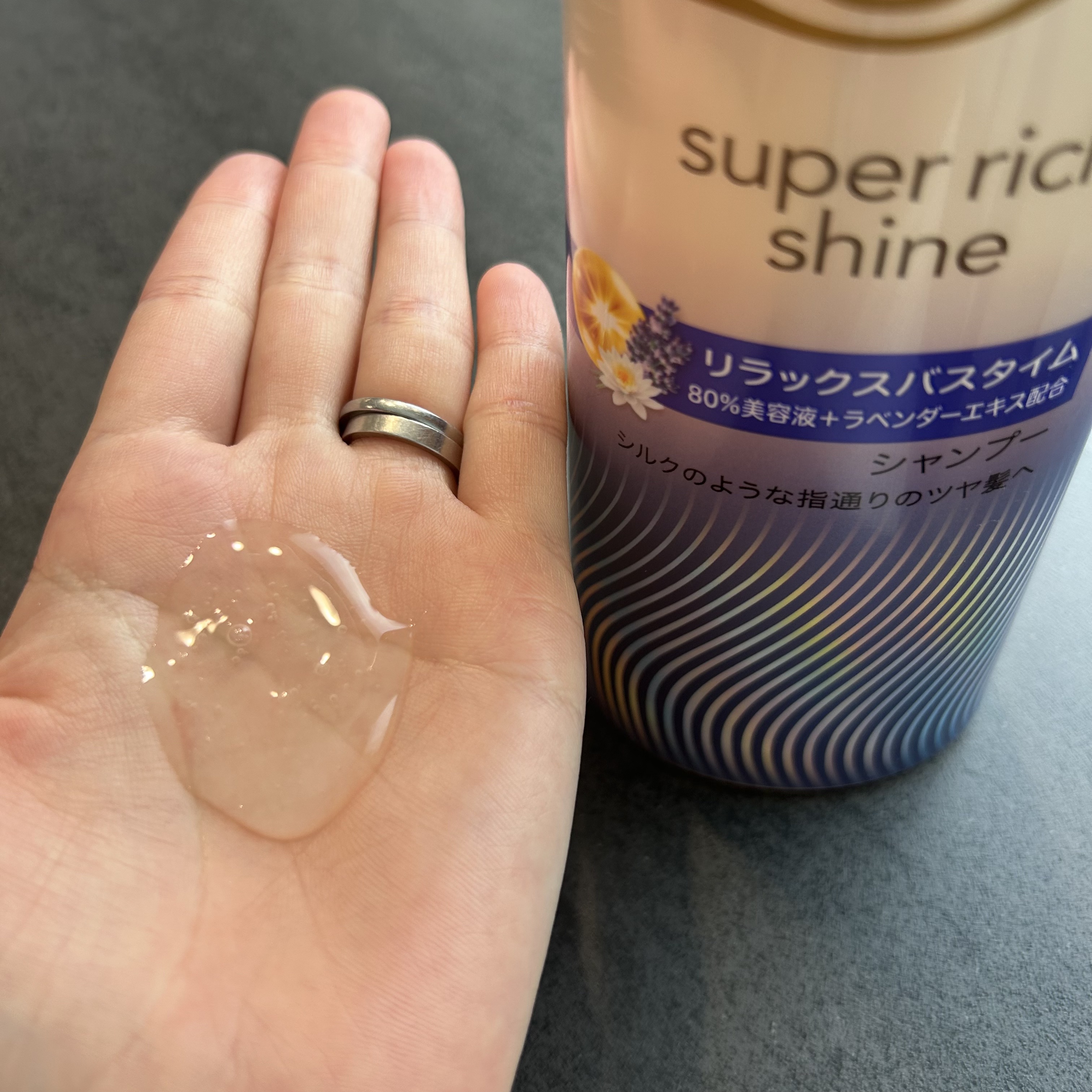 ラックス　スーパーリッチシャイン リラックスナイトケア シャンプー／コンディショナー/LUX/市販シャンプーを使ったクチコミ（2枚目）