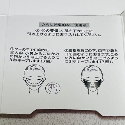 グレイス ワン リンクルケア リンクルリフトV ナイトリペアクリーム/グレイスワン/フェイスクリームを使ったクチコミ(9枚目)