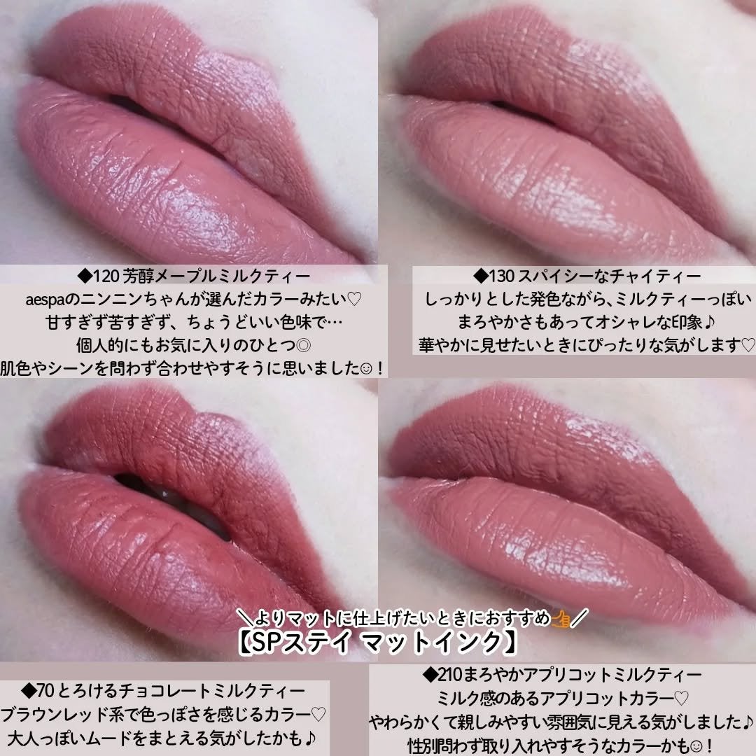 SPステイ マットインク/MAYBELLINE NEW YORK/口紅を使ったクチコミ(4枚目)