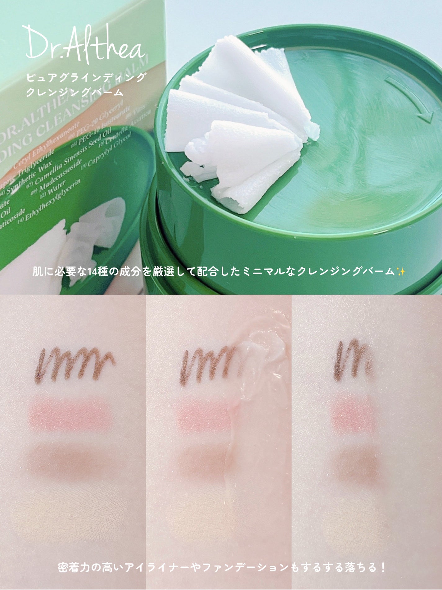 345リリーフクリーム/Dr.Althea/フェイスクリームを使ったクチコミ(2枚目)