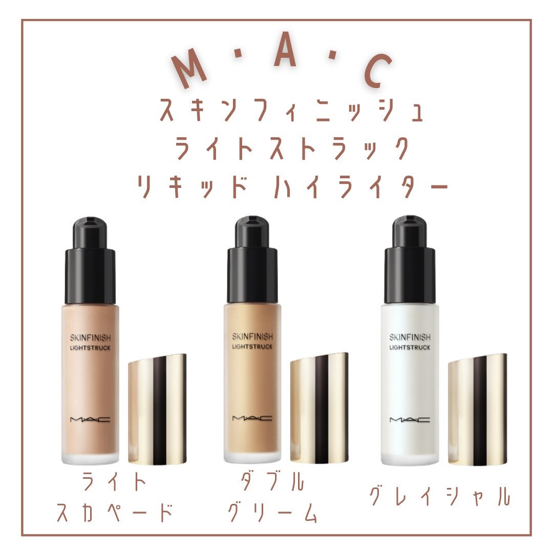 スタジオ ラディアンス セラム ファンデーション/M・A・C/リキッドファンデーションを使ったクチコミ(3枚目)