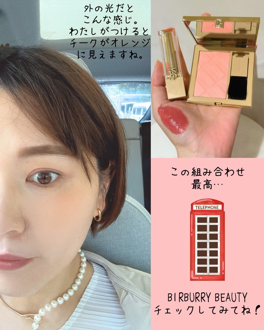 バーバリー ブリット シャイン/Burberry Beauty/口紅を使ったクチコミ(4枚目)