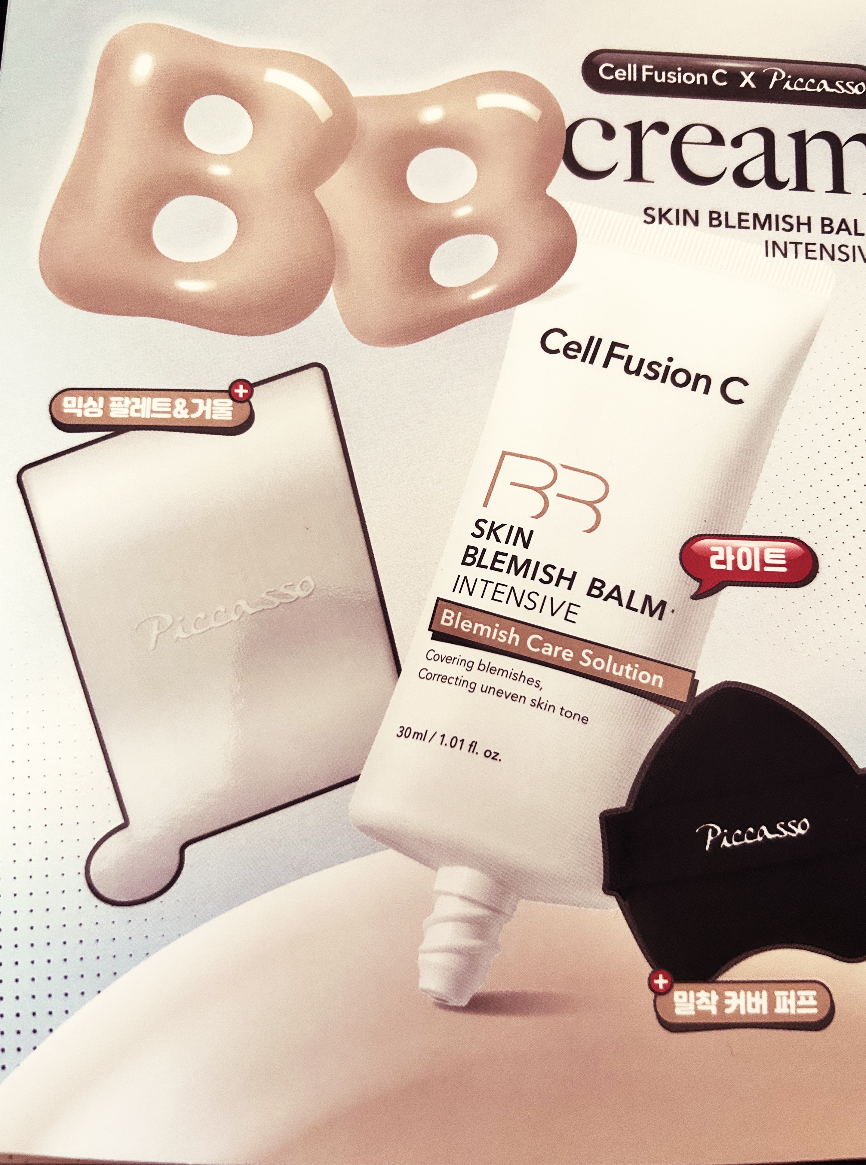 スキンブレミッシュバーム/Cell Fusion C(セルフュージョンシー)/化粧下地を使ったクチコミ（2枚目）