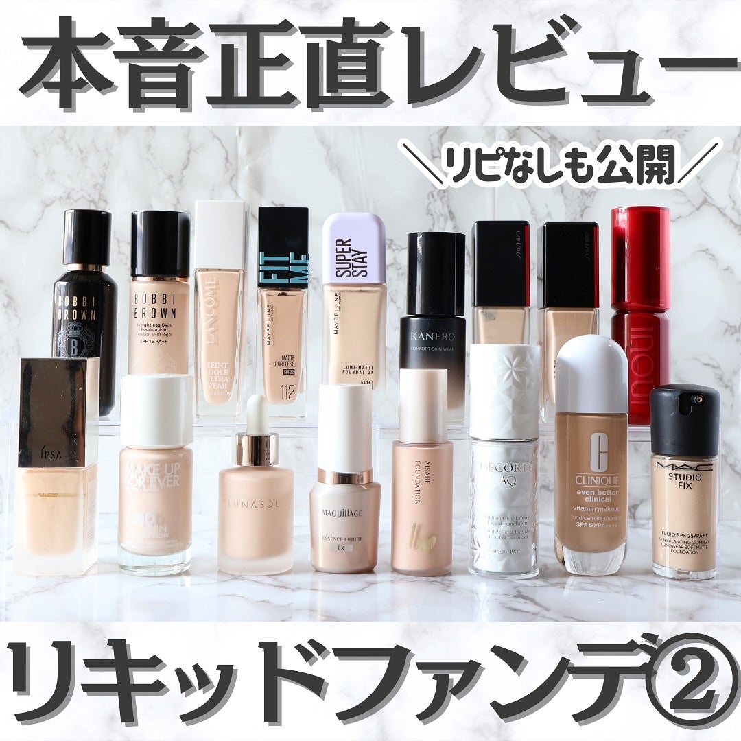 miku♡元美容部員 on LIPS 「皆さんこんにちは🧏🏻♀️美容ライターmikuでございます💛..」(1枚目)