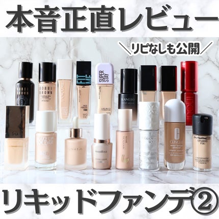 miku♡元美容部員 on LIPS 「皆さんこんにちは🧏🏻♀️美容ライターmikuでございます💛..」(1枚目)