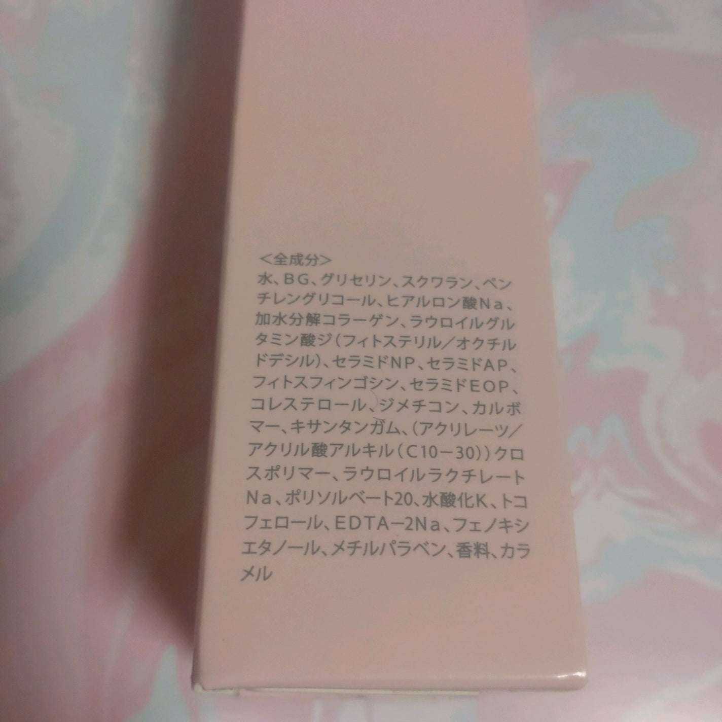 フレグランスボディジェル/ラエナ/ボディクリームを使ったクチコミ(2枚目)