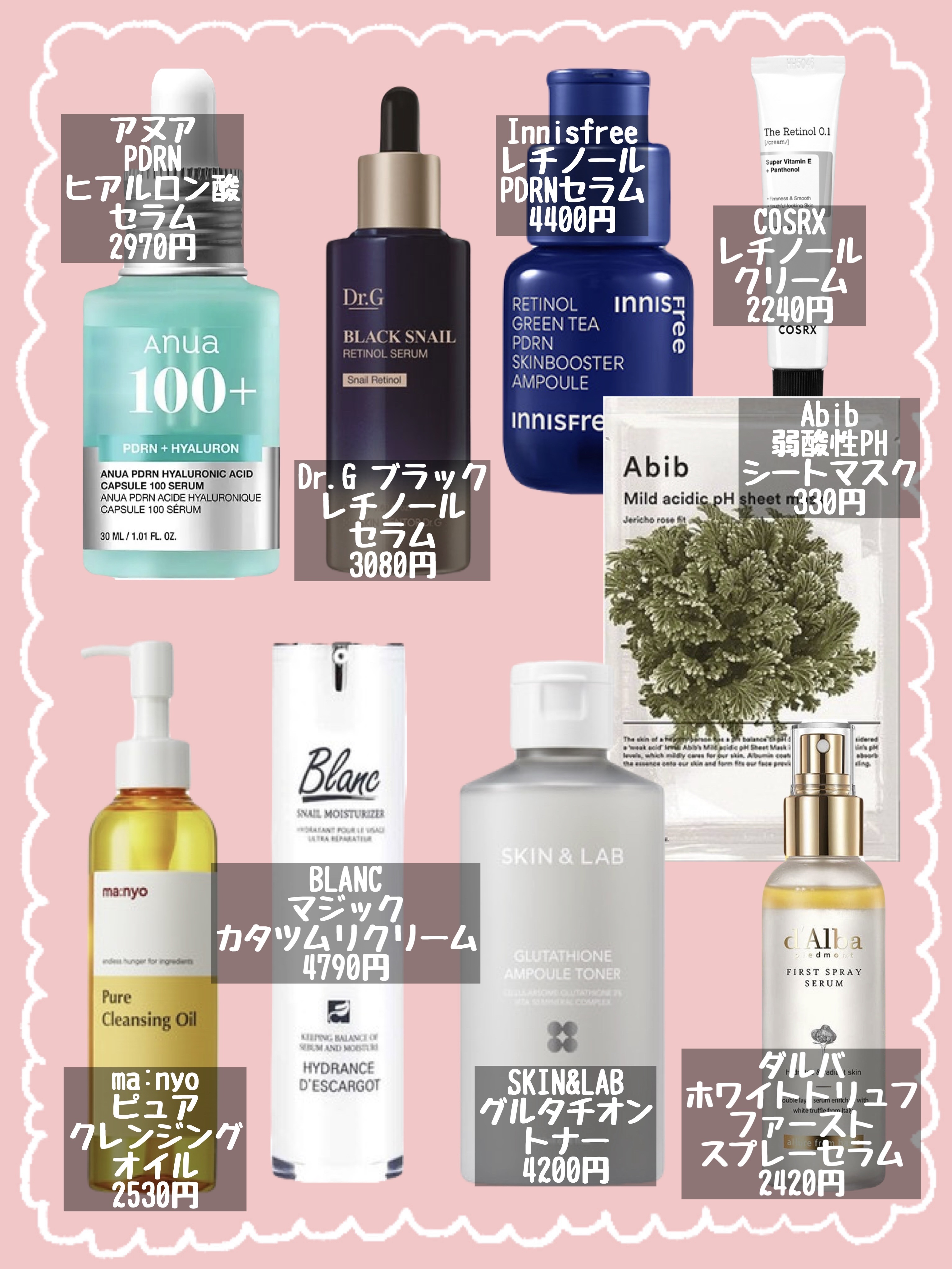 ピュア クレンジング オイル/manyo/オイルクレンジングを使ったクチコミ（2枚目）