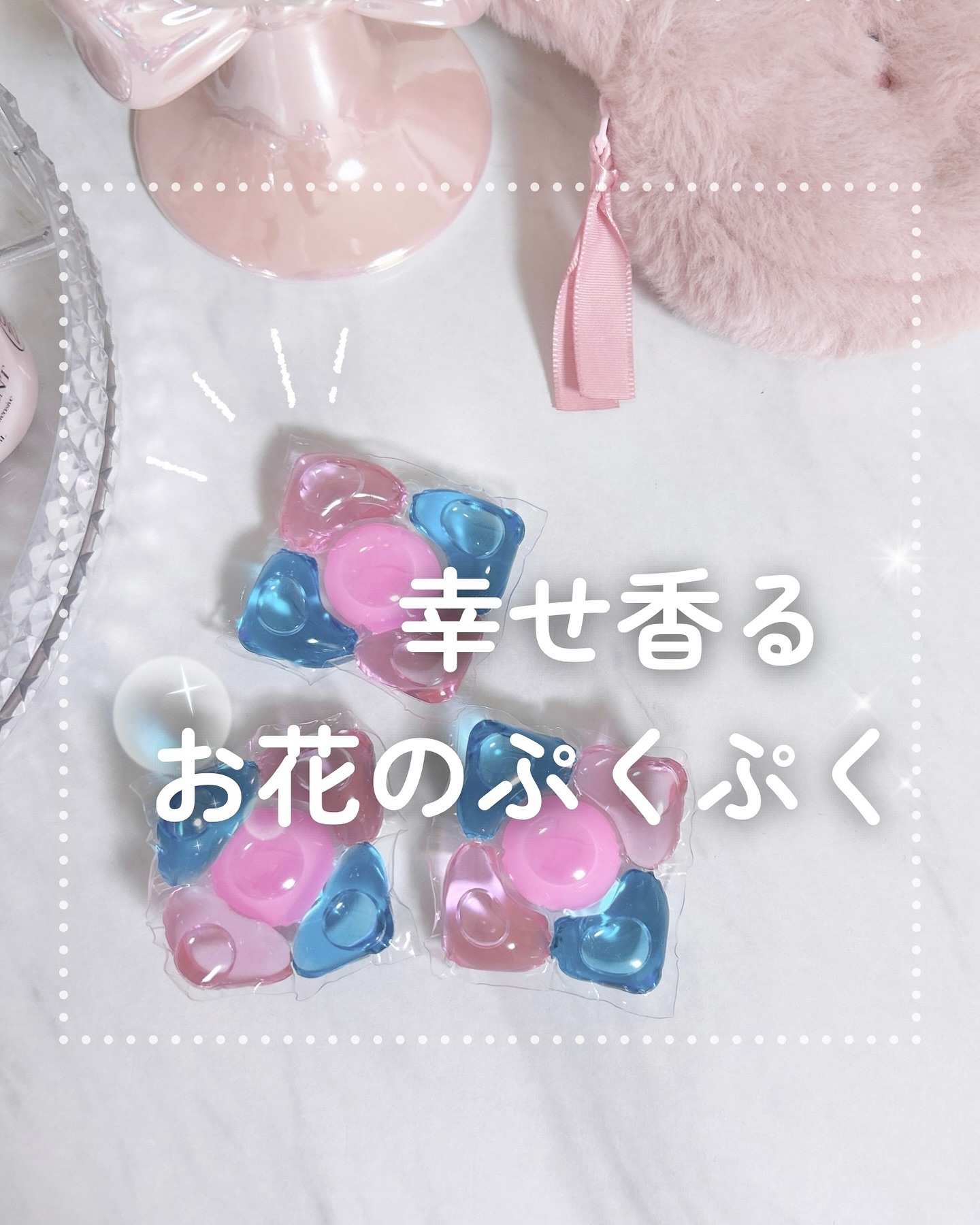 アフューム エターナル/arFUM/洗濯洗剤を使ったクチコミ（1枚目）