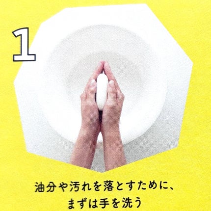 赤箱 (しっとり)/カウブランド/洗顔石鹸を使ったクチコミ(3枚目)