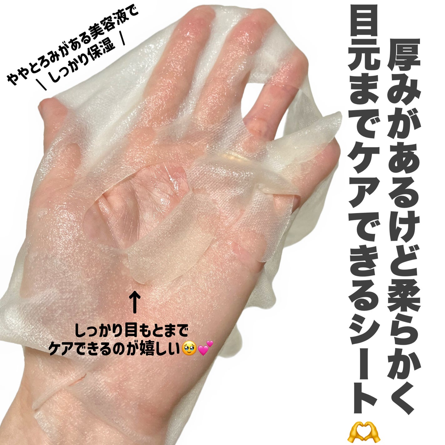 ごめんね素肌 いつのまにマスク/クリアターン/シートマスク・パックを使ったクチコミ(3枚目)