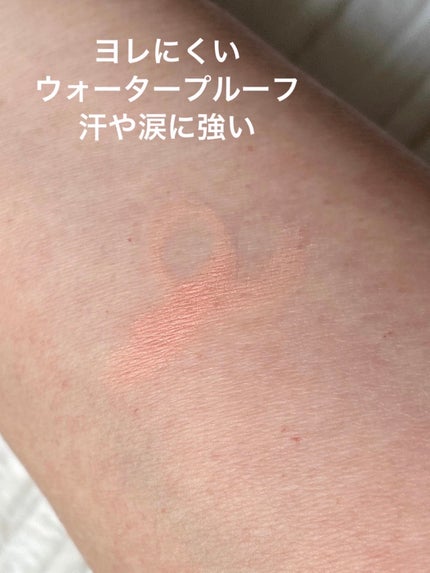 アイバッグコンシーラー/キャンメイク/ペンシルコンシーラーを使ったクチコミ(3枚目)