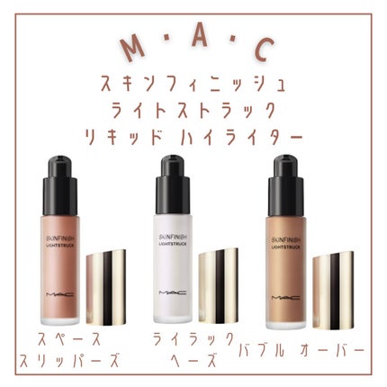 スタジオ ラディアンス セラム ファンデーション NW8/M・A・C/リキッドファンデーションの画像