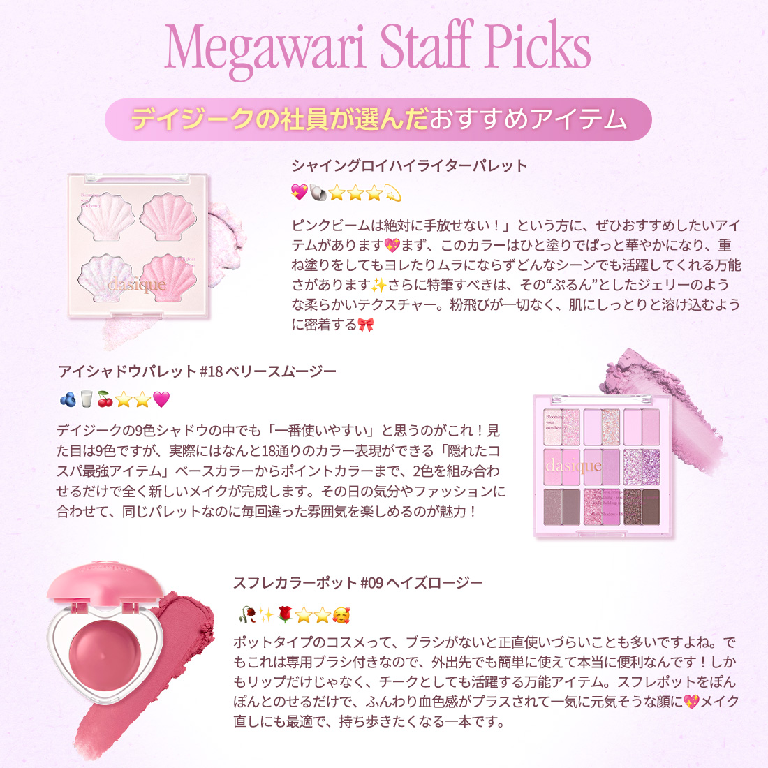 アンダーアイメーカー/dasique/アイシャドウパレットを使ったクチコミ（3枚目）