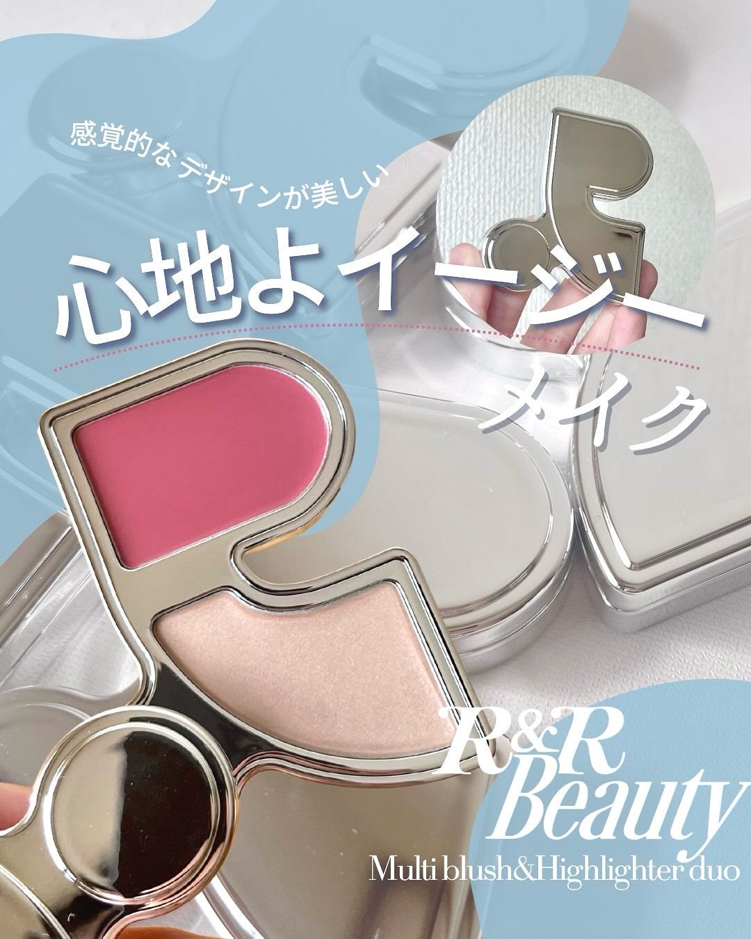 マルチブラッシュアンドハイライターデュオ/Rest & Recreation BEAUTY/ジェル・クリームチークを使ったクチコミ(1枚目)