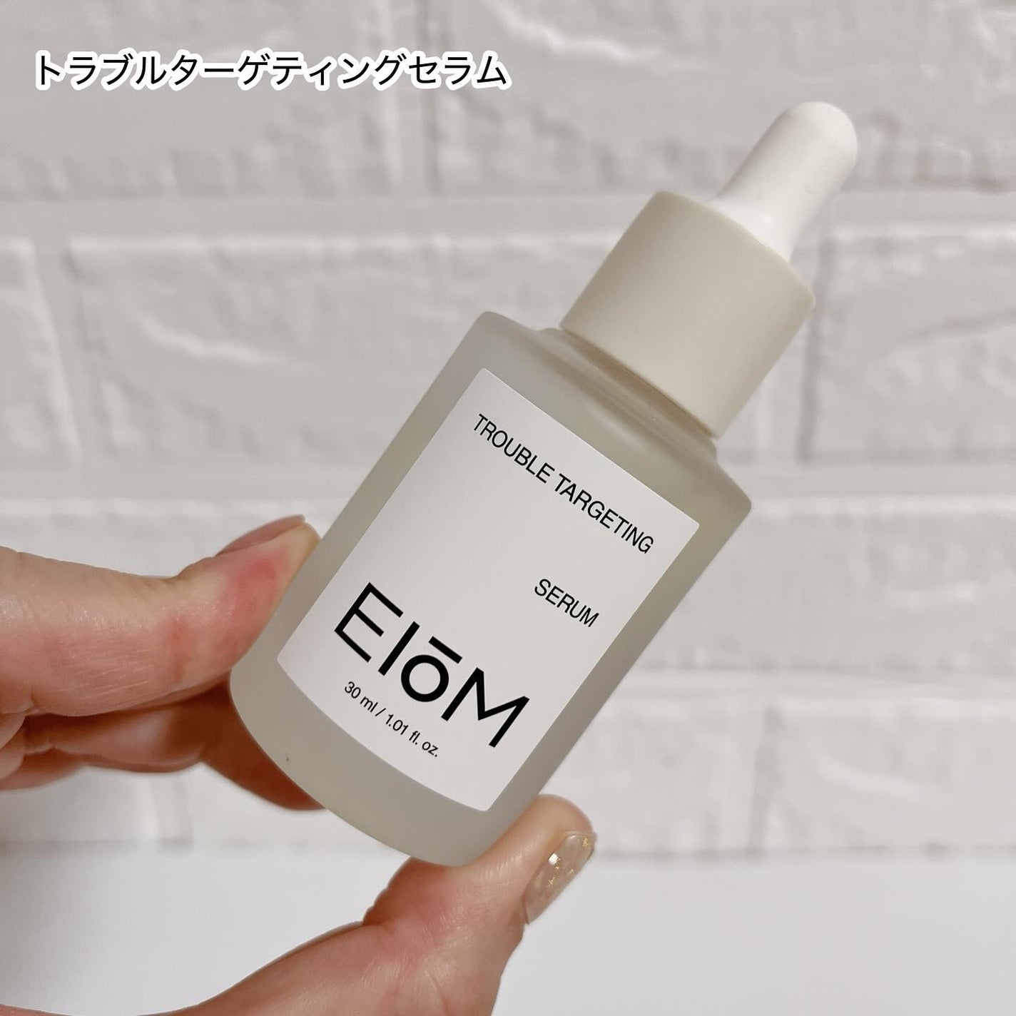 トラブルターゲティングセラム/EIOM/美容液を使ったクチコミ(6枚目)