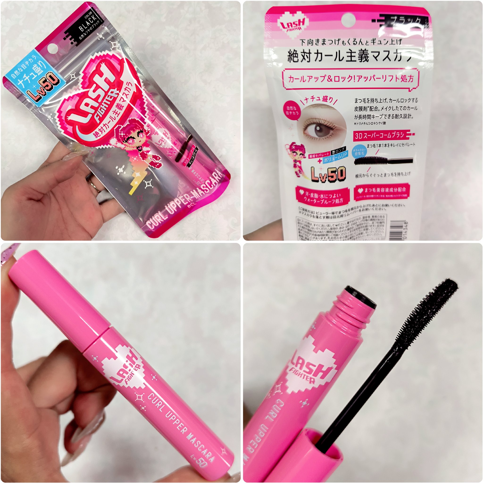 ラッシュファイター　カールアッパーマスカラ　Lv50/ラッシュファイター/マスカラを使ったクチコミ（2枚目）