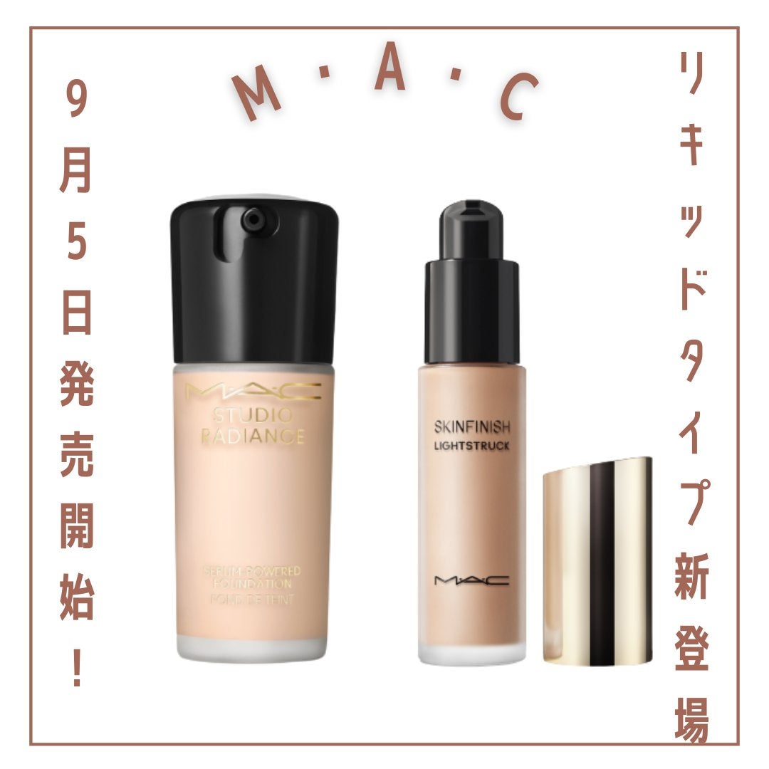 スタジオ ラディアンス セラム ファンデーション/M・A・C/リキッドファンデーションを使ったクチコミ(1枚目)