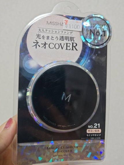 M クッションファンデーション(ネオカバー)/MISSHA/クッションファンデーションを使ったクチコミ(1枚目)